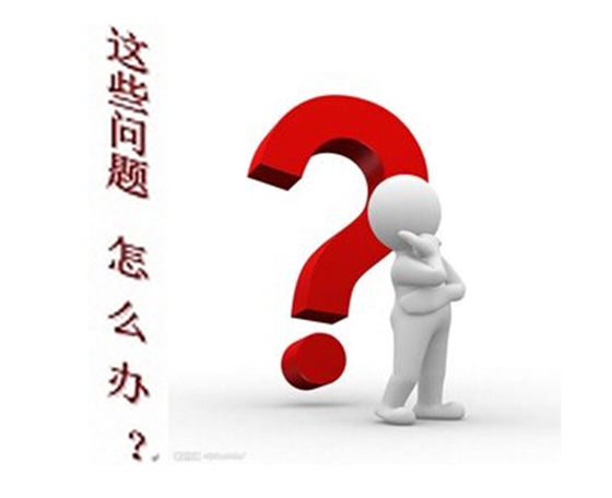 污淤造成了嚴重危害 污淤造成了嚴重危害