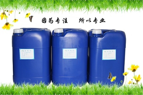 qd-866蒸發(fā)冷專用緩蝕阻垢劑 qd-866蒸發(fā)冷專用緩蝕阻垢劑