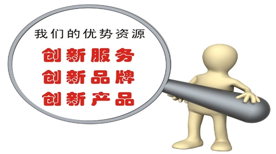 清達環保在循環水處理方面優勢