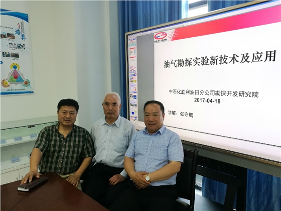 張守鵬與韓工、金總.jpg 張守鵬與韓工、金總.jpg