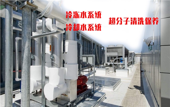 中央空調(diào)清洗劑