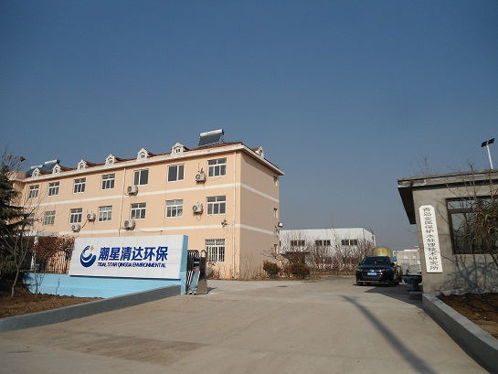 清達環保外景 清達環保外景