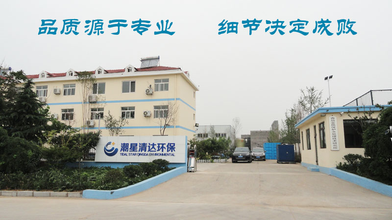 清達環保外景 清達環保外景