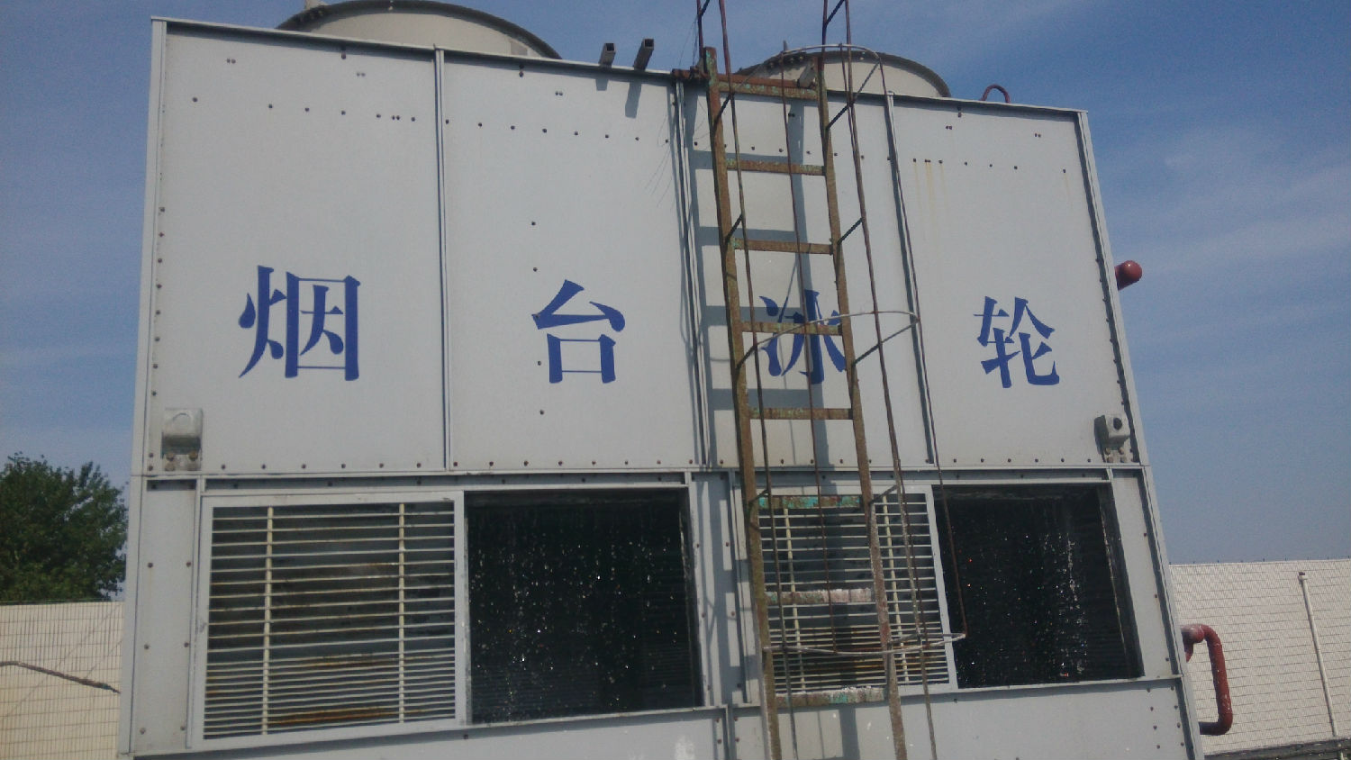 進行清洗的蒸發冷外觀 進行清洗的蒸發冷外觀