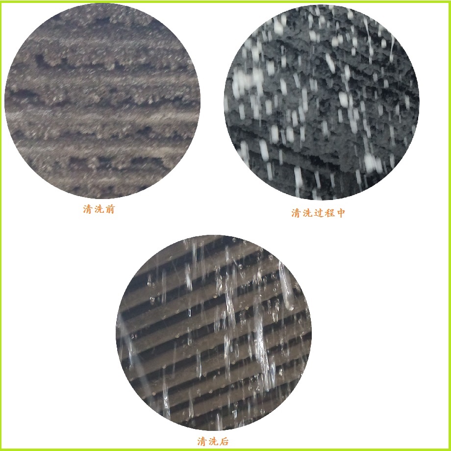 蒸發冷在線清洗過程對比 蒸發冷在線清洗過程對比