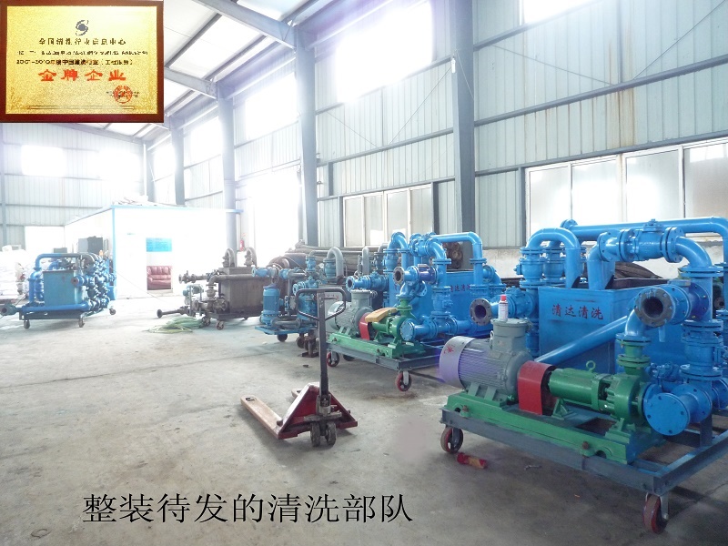 青潔能清洗機械 青潔能清洗機械