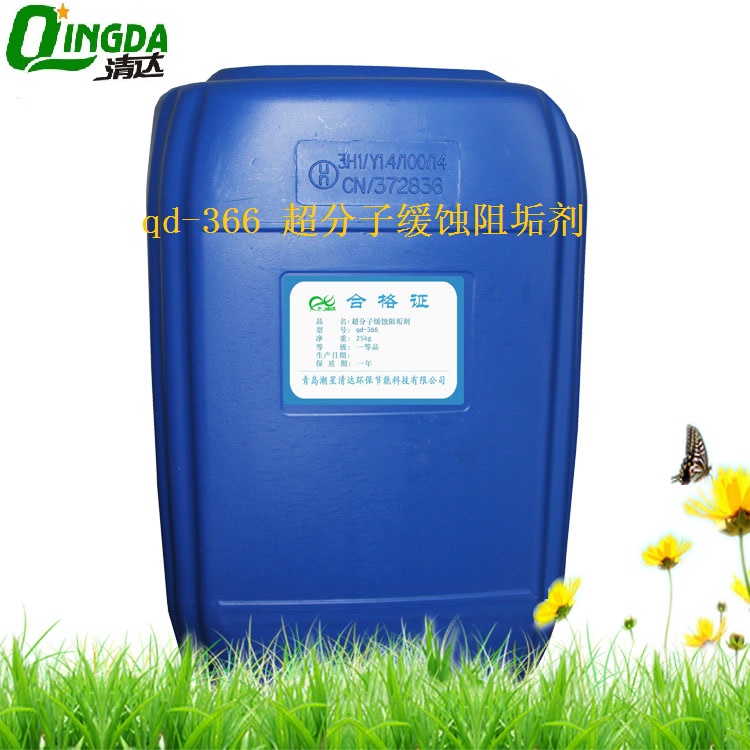 超分子緩蝕阻垢劑 超分子緩蝕阻垢劑