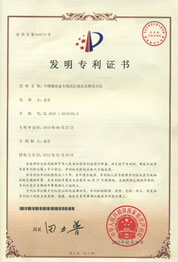 不銹鋼設備專用清洗劑