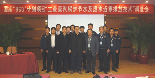 國家863項目計劃