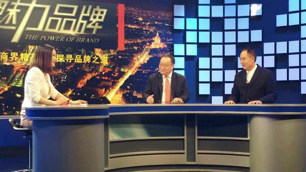 參加央視網魅力品牌欄目錄制