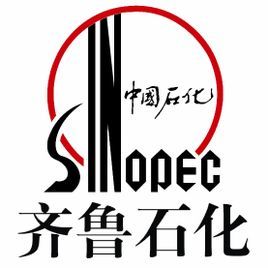 【淄博】齊魯石化11km廢水管線超分子清洗
