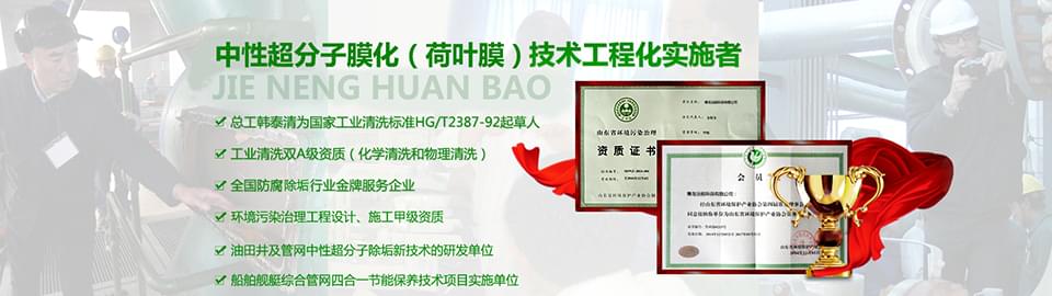 潔能產品 潔能產品