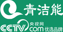 山東青潔能環(huán)保有限公司